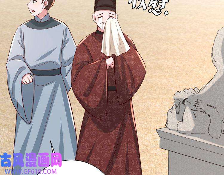 炮灰闺女的生存方式第102话 算你欠皇兄个人情吧