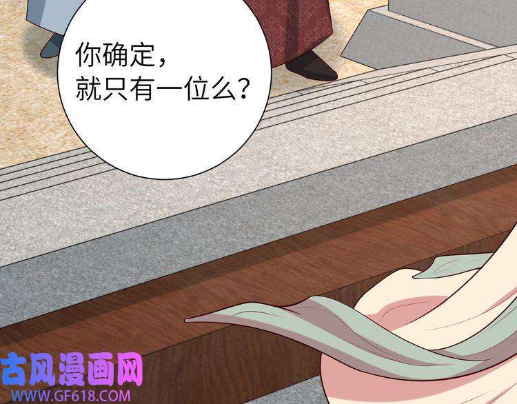 炮灰闺女的生存方式第102话 算你欠皇兄个人情吧