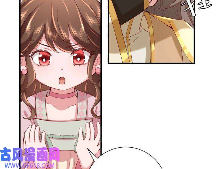 炮灰闺女的生存方式第102话 算你欠皇兄个人情吧