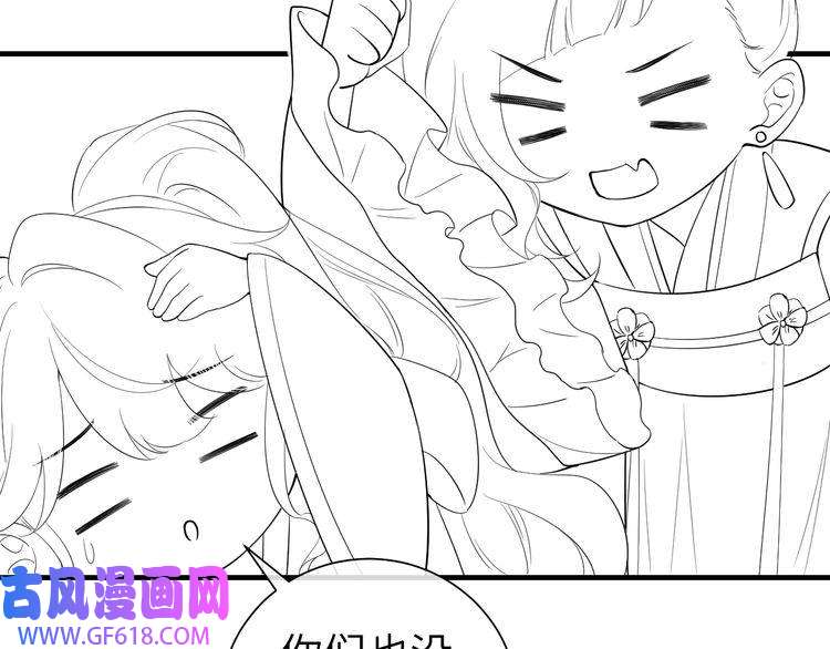 炮灰闺女的生存方式第102话 算你欠皇兄个人情吧