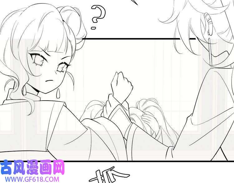 炮灰闺女的生存方式第102话 算你欠皇兄个人情吧