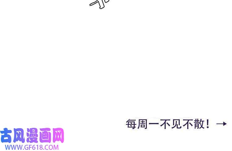 炮灰闺女的生存方式第102话 算你欠皇兄个人情吧