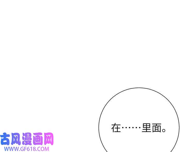 炮灰闺女的生存方式第103话 武场再遇