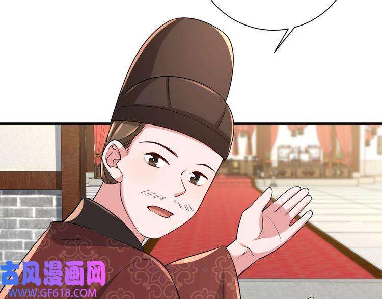 炮灰闺女的生存方式第103话 武场再遇