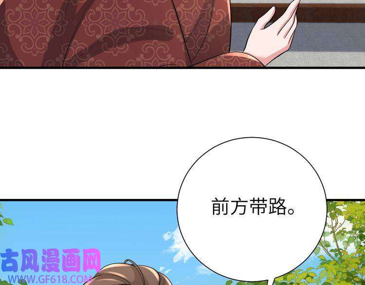 炮灰闺女的生存方式第103话 武场再遇