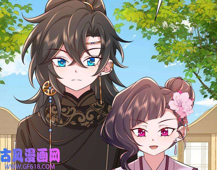 炮灰闺女的生存方式第103话 武场再遇