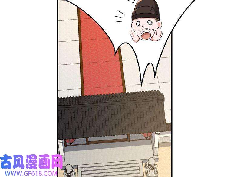 炮灰闺女的生存方式第103话 武场再遇