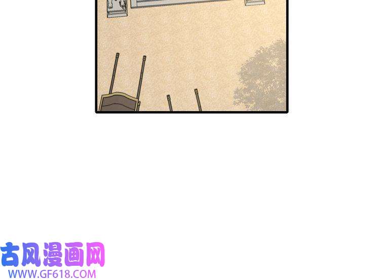 炮灰闺女的生存方式第103话 武场再遇
