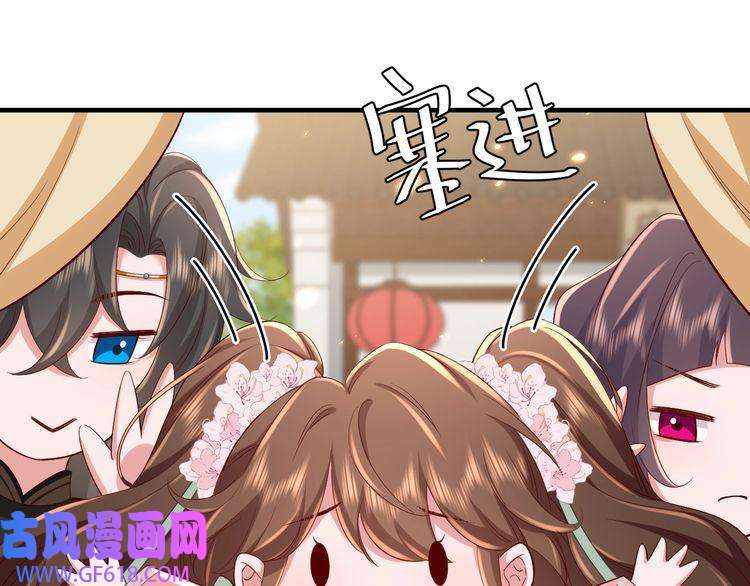 炮灰闺女的生存方式第103话 武场再遇