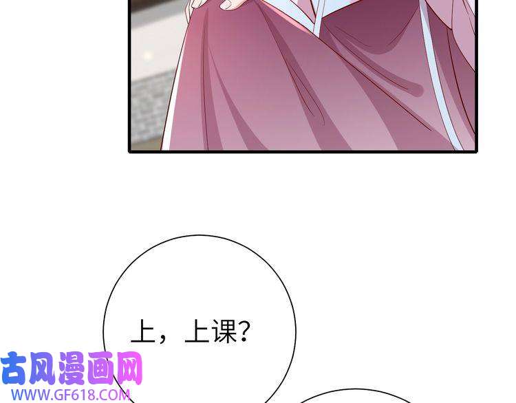 炮灰闺女的生存方式第103话 武场再遇