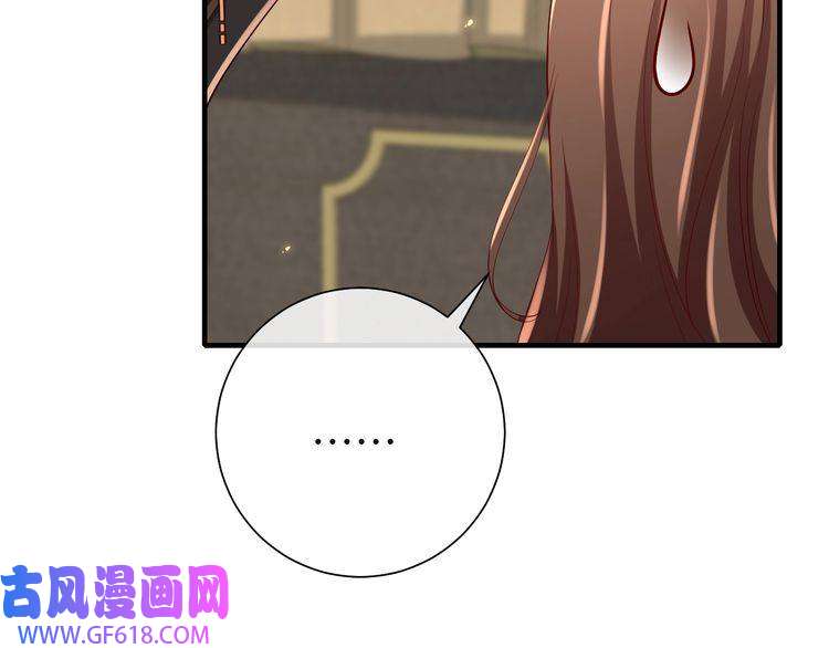 炮灰闺女的生存方式第103话 武场再遇