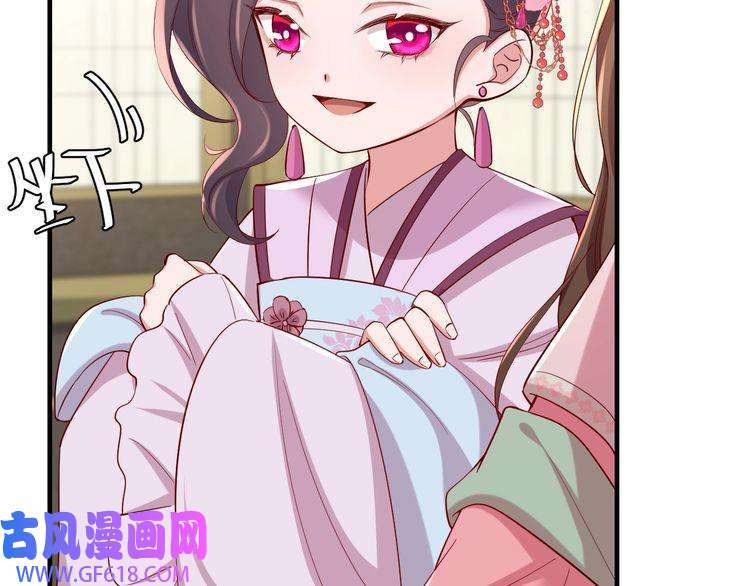 炮灰闺女的生存方式第103话 武场再遇