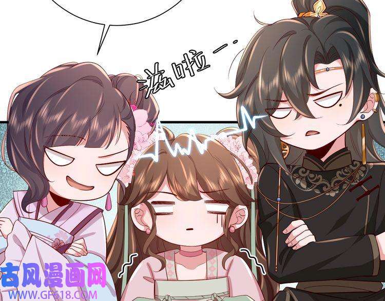 炮灰闺女的生存方式第103话 武场再遇