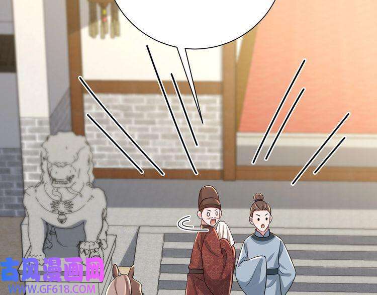 炮灰闺女的生存方式第103话 武场再遇