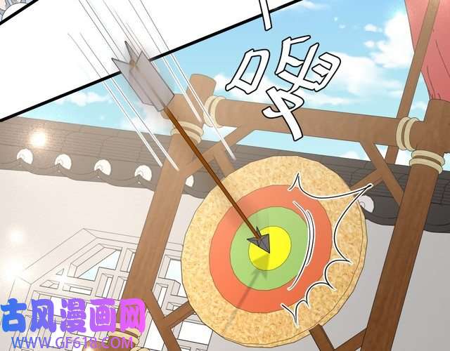 炮灰闺女的生存方式第103话 武场再遇