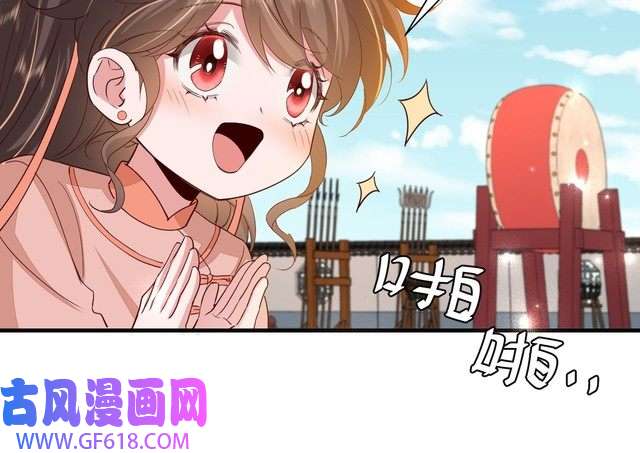 炮灰闺女的生存方式第103话 武场再遇