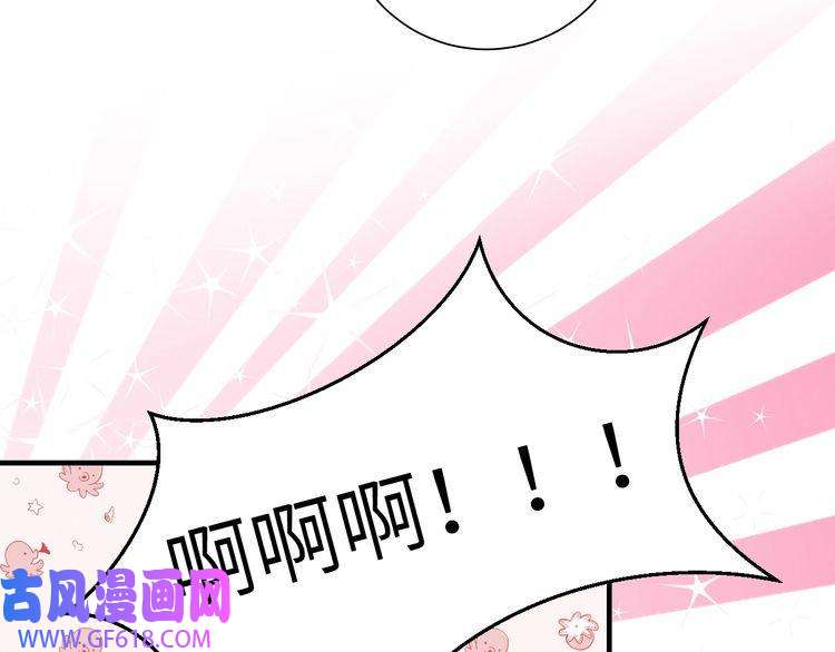 炮灰闺女的生存方式第103话 武场再遇