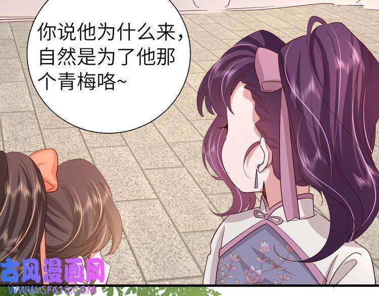 炮灰闺女的生存方式第103话 武场再遇