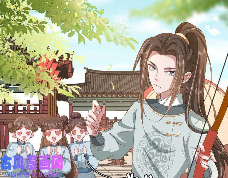 炮灰闺女的生存方式第103话 武场再遇