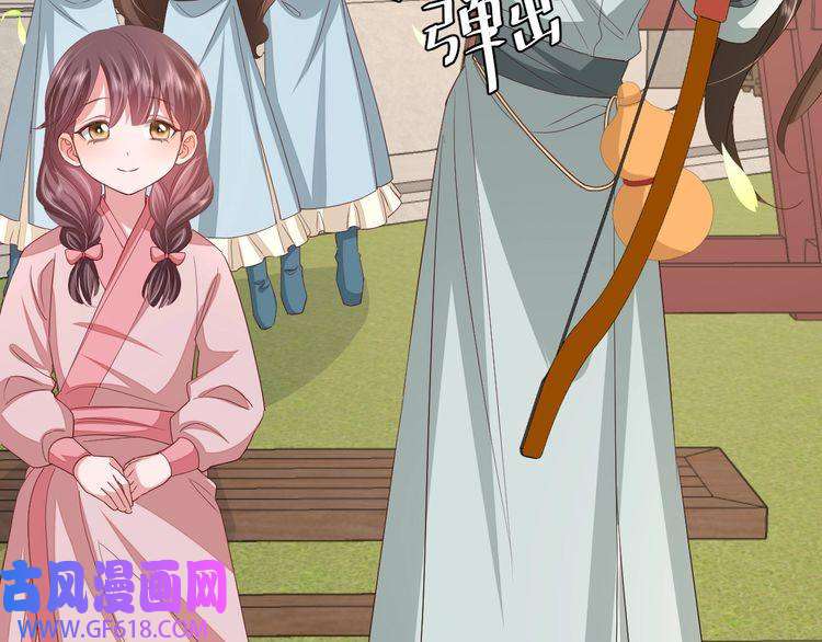 炮灰闺女的生存方式第103话 武场再遇