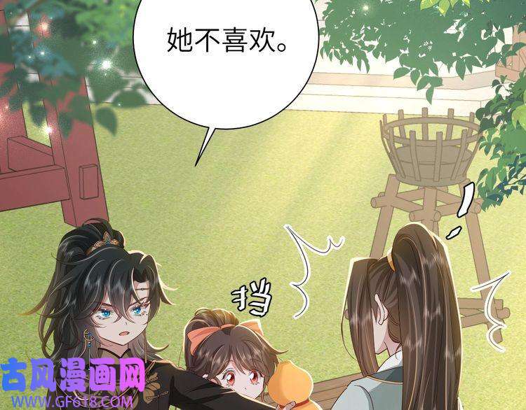 炮灰闺女的生存方式第103话 武场再遇