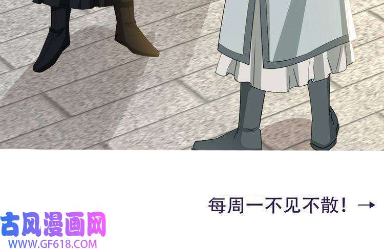 炮灰闺女的生存方式第103话 武场再遇