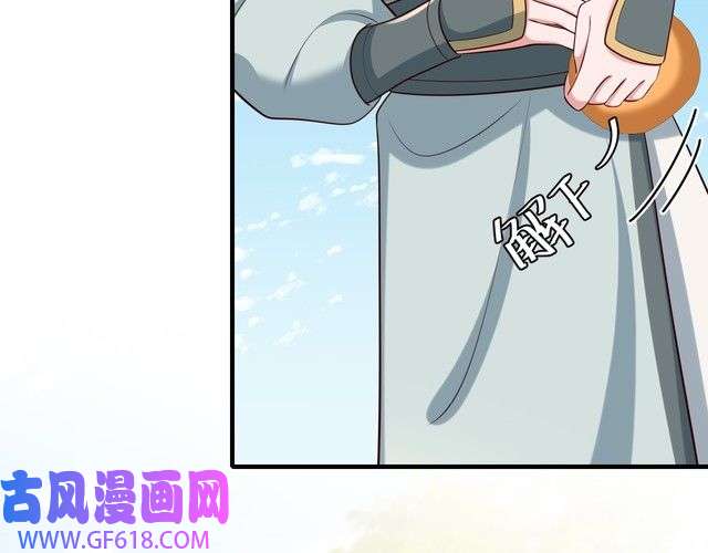 炮灰闺女的生存方式第104话 七公主，我们交个朋友