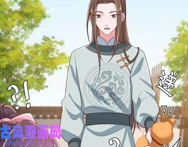 炮灰闺女的生存方式第104话 七公主，我们交个朋友