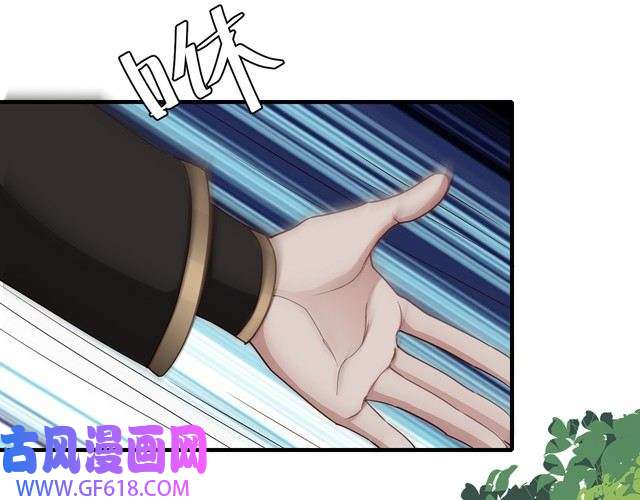 炮灰闺女的生存方式第104话 七公主，我们交个朋友