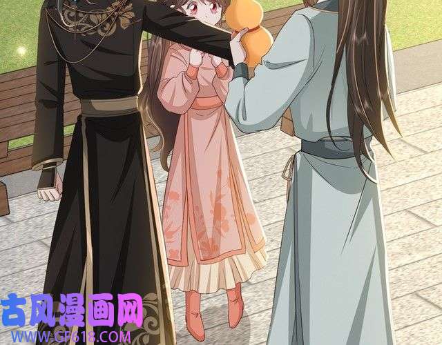 炮灰闺女的生存方式第104话 七公主，我们交个朋友