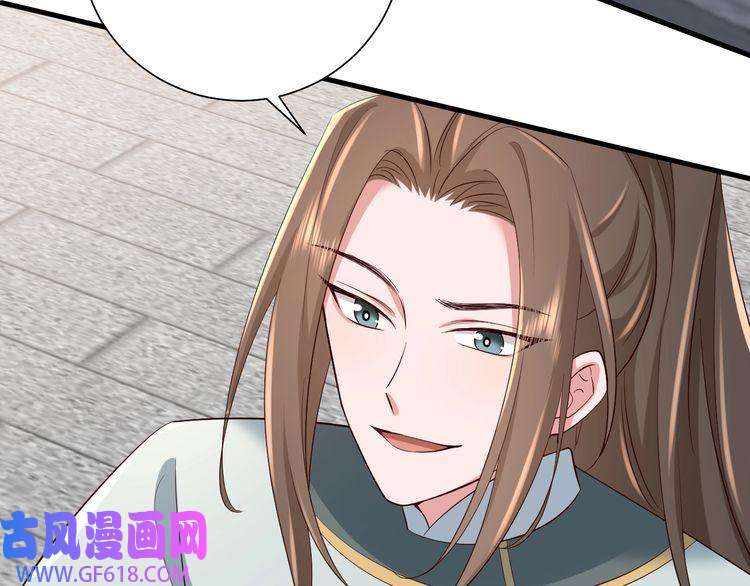 炮灰闺女的生存方式第104话 七公主，我们交个朋友