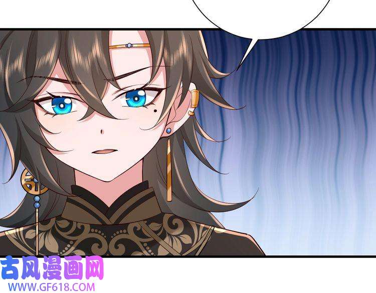 炮灰闺女的生存方式第104话 七公主，我们交个朋友