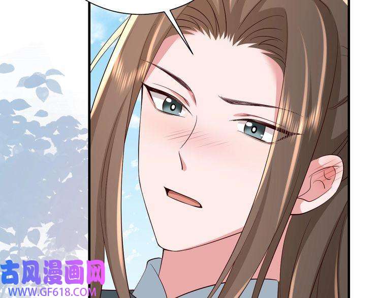 炮灰闺女的生存方式第104话 七公主，我们交个朋友