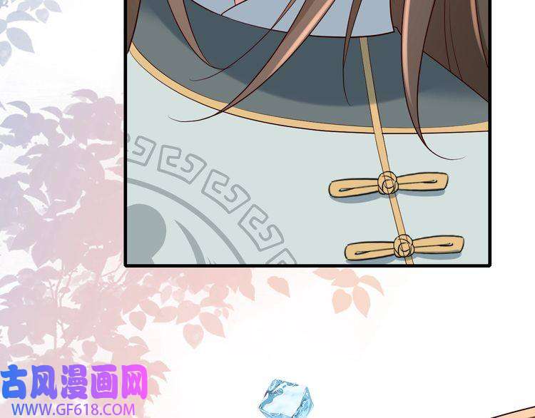 炮灰闺女的生存方式第104话 七公主，我们交个朋友