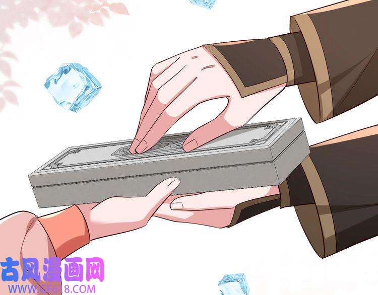 炮灰闺女的生存方式第104话 七公主，我们交个朋友