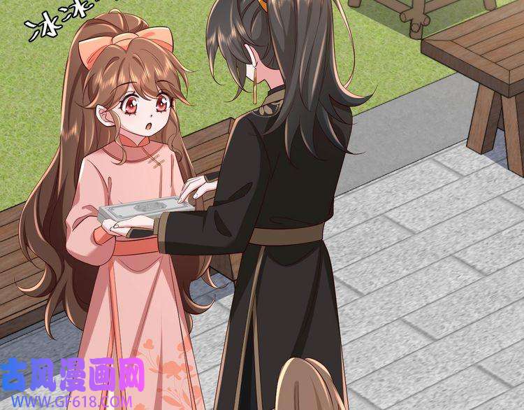 炮灰闺女的生存方式第104话 七公主，我们交个朋友