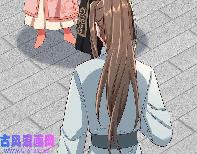 炮灰闺女的生存方式第104话 七公主，我们交个朋友