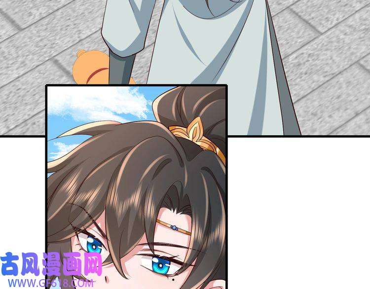 炮灰闺女的生存方式第104话 七公主，我们交个朋友