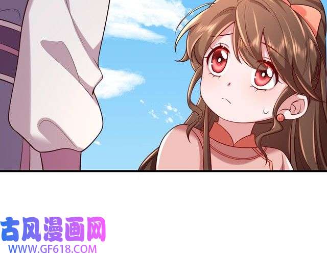 炮灰闺女的生存方式第104话 七公主，我们交个朋友