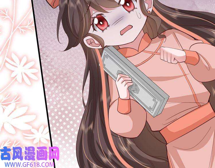 炮灰闺女的生存方式第105话 千万不要放过她！