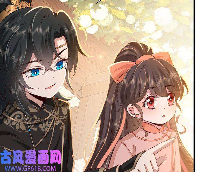 炮灰闺女的生存方式第105话 千万不要放过她！