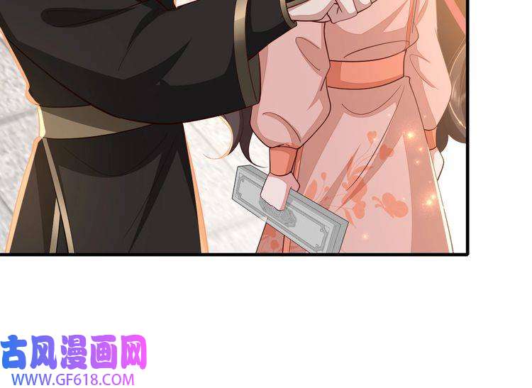炮灰闺女的生存方式第105话 千万不要放过她！
