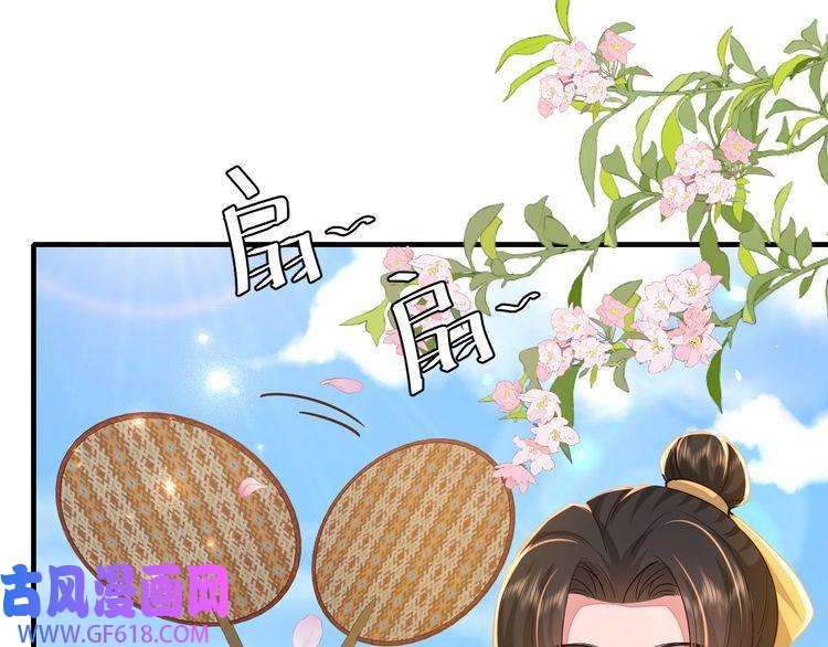 炮灰闺女的生存方式第105话 千万不要放过她！