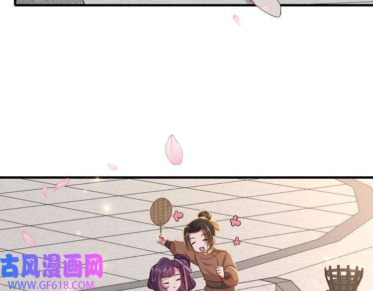 炮灰闺女的生存方式第105话 千万不要放过她！