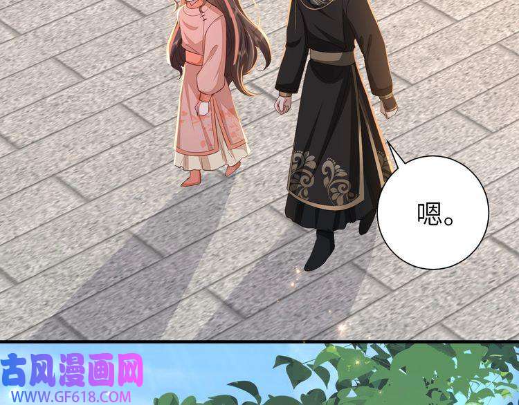 炮灰闺女的生存方式第105话 千万不要放过她！