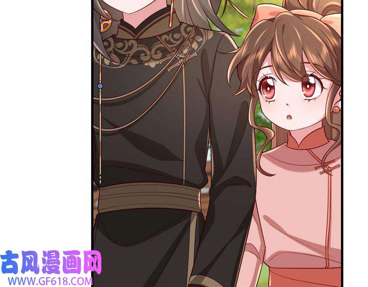 炮灰闺女的生存方式第105话 千万不要放过她！