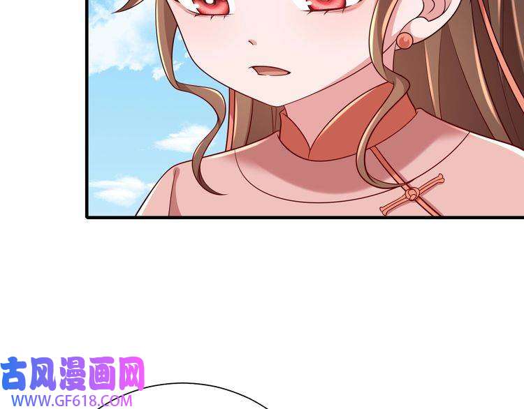 炮灰闺女的生存方式第105话 千万不要放过她！