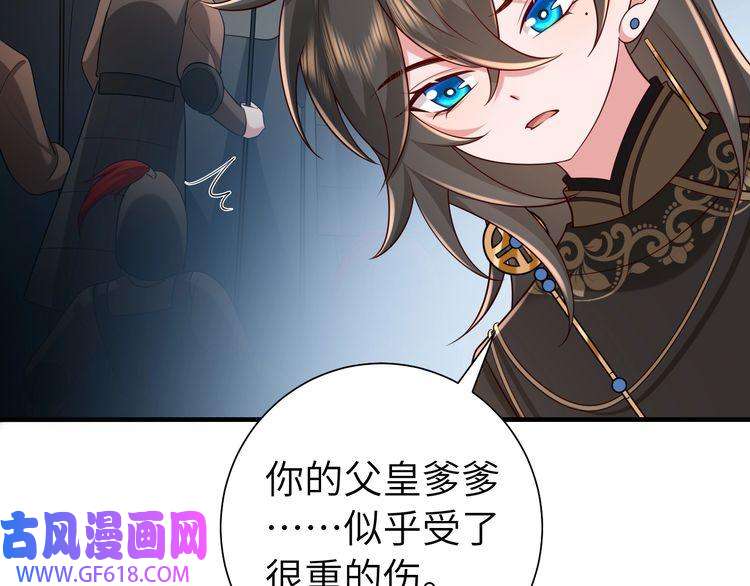 炮灰闺女的生存方式第105话 千万不要放过她！