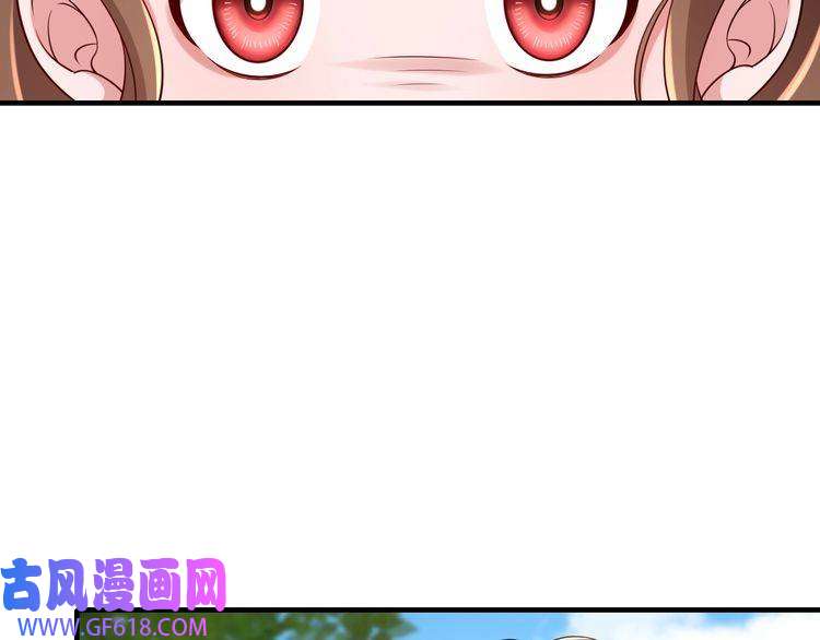 炮灰闺女的生存方式第105话 千万不要放过她！