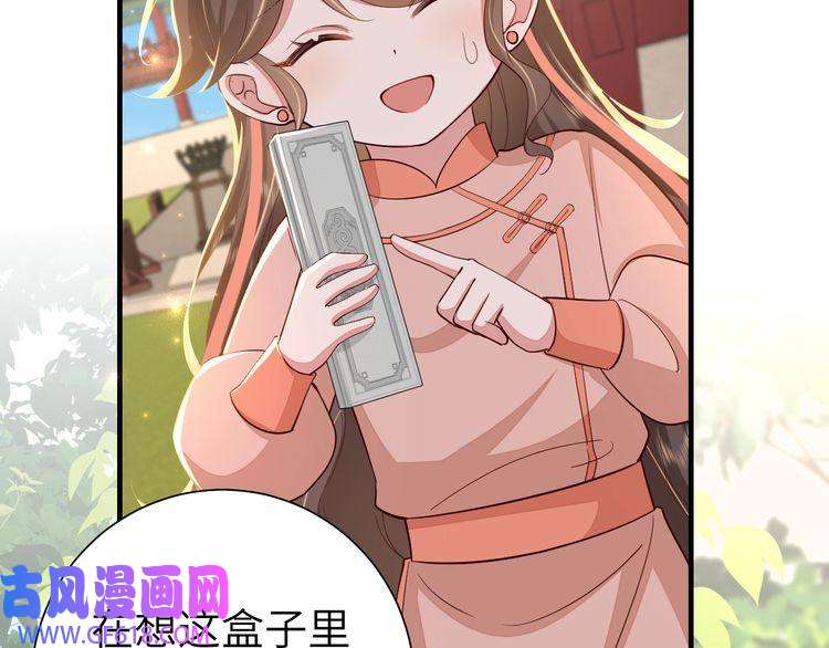 炮灰闺女的生存方式第105话 千万不要放过她！
